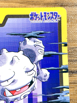 Pokemon Carddass Card Weezing File No.110 Bandai Pocket Monsters 1997 Japan - Image 4