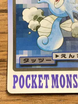Pokemon Carddass Card Horsea File No.116 Bandai Pocket Monsters 1997 Japan - Image 5