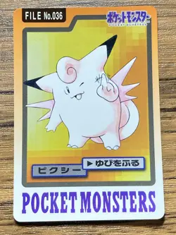 Pokemon Carddass Card Clefable File No.36 Bandai Pocket Monsters 1997 Japan - Image 1