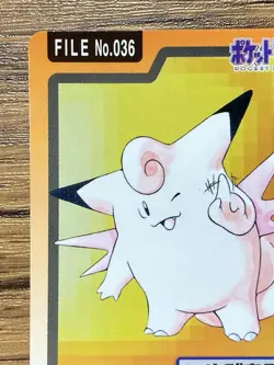 Pokemon Carddass Card Clefable File No.36 Bandai Pocket Monsters 1997 Japan - Image 3