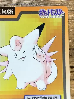 Pokemon Carddass Card Clefable File No.36 Bandai Pocket Monsters 1997 Japan - Image 4
