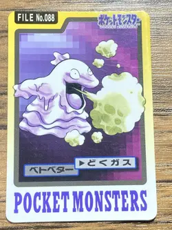 Pokemon Carddass Card Grimer File No.88 Bandai Pocket Monsters 1997 Japan - Image 1