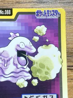 Pokemon Carddass Card Grimer File No.88 Bandai Pocket Monsters 1997 Japan - Image 4