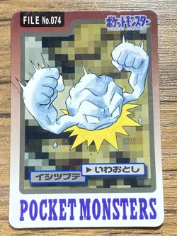 Pokemon Carddass Card Geodude File No.74 Bandai Pocket Monsters 1997 Japan - Image 1