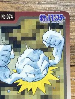 Pokemon Carddass Card Geodude File No.74 Bandai Pocket Monsters 1997 Japan - Image 4