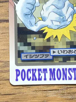 Pokemon Carddass Card Geodude File No.74 Bandai Pocket Monsters 1997 Japan - Image 5