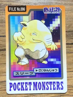 Pokemon Carddass Card Drowzee File No.96 Bandai Pocket Monsters 1997 Japan - Image 1