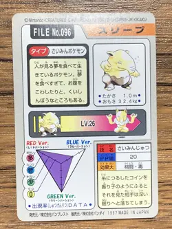 Pokemon Carddass Card Drowzee File No.96 Bandai Pocket Monsters 1997 Japan - Image 2