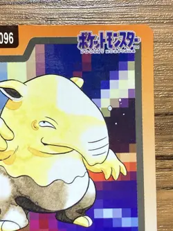 Pokemon Carddass Card Drowzee File No.96 Bandai Pocket Monsters 1997 Japan - Image 4