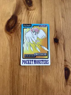 Pokemon Japanese Pocket Monsters File No. 017 Pidgeotto - Image 1