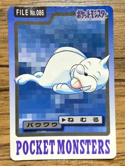 Pokemon Carddass Card Seel File No.86 Bandai Pocket Monsters 1997 Japan - Image 1
