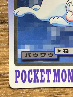 Pokemon Carddass Card Seel File No.86 Bandai Pocket Monsters 1997 Japan - Image 5