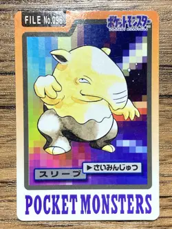 Pokemon Carddass Card Drowzee File No.96 Bandai Pocket Monsters 1997 - Image 1