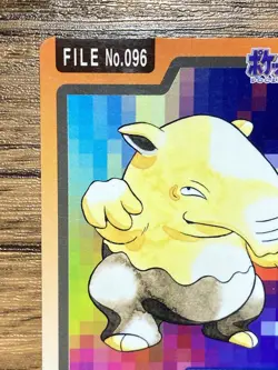 Pokemon Carddass Card Drowzee File No.96 Bandai Pocket Monsters 1997 - Image 3