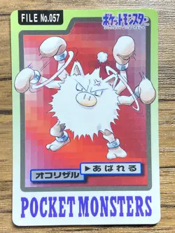 Pokemon Carddass Card Primeape File No.57 Bandai Pocket Monsters 1997 - Image 1