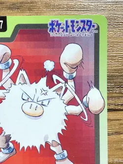 Pokemon Carddass Card Primeape File No.57 Bandai Pocket Monsters 1997 - Image 4
