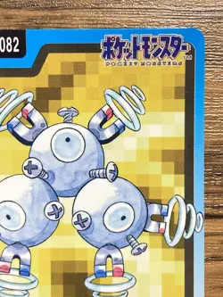 Pokemon Carddass Card Magneton File No.82 Bandai Pocket Monsters 1997 - Image 4
