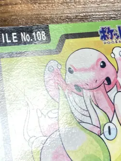 Pokemon Carddass Card Lickitung File No.108 Bandai Pocket Monsters 1997 - Image 4