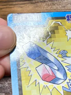 Pokemon Carddass Card Magnemite File No.81 Bandai Pocket Monsters 1997 Japan - Image 3