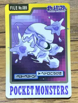Pokemon Carddass Card Muk File No.89 Bandai Pocket Monsters 1997 Japan - Image 1