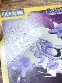 Pokemon Carddass Card Muk File No.89 Bandai Pocket Monsters 1997 Japan - Image 4
