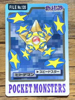 Pokemon Carddass Card Staryu File No.120 Bandai Pocket Monsters 1997 Japan - Image 1