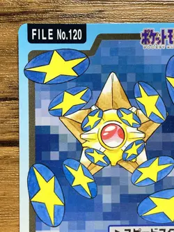 Pokemon Carddass Card Staryu File No.120 Bandai Pocket Monsters 1997 Japan - Image 3