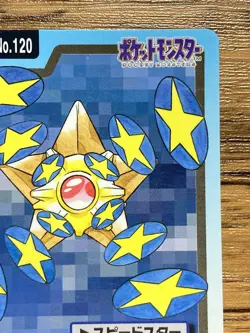 Pokemon Carddass Card Staryu File No.120 Bandai Pocket Monsters 1997 Japan - Image 4