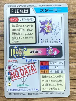 Pokemon Carddass Card Starmie File No.121 Bandai Pocket Monsters 1997 Japan - Image 2