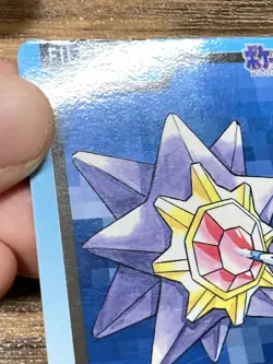 Pokemon Carddass Card Starmie File No.121 Bandai Pocket Monsters 1997 Japan - Image 3