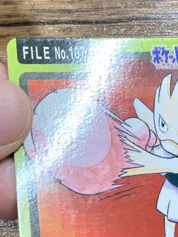 Pokemon Carddass Card Hitmonchan File No.107 Bandai Pocket Monsters 1997 Japan - Image 3