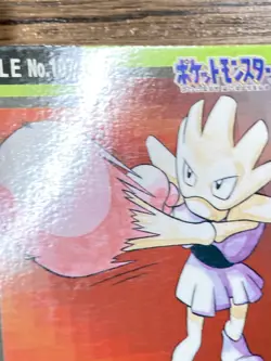 Pokemon Carddass Card Hitmonchan File No.107 Bandai Pocket Monsters 1997 Japan - Image 4