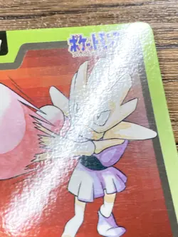 Pokemon Carddass Card Hitmonchan File No.107 Bandai Pocket Monsters 1997 Japan - Image 5