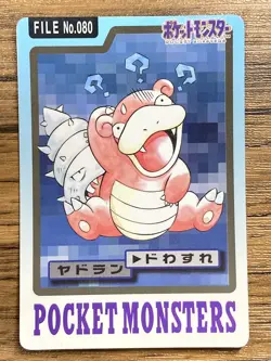 Pokemon Carddass Card Slowbro File No.80 Bandai Pocket Monsters 1997 Japan - Image 1
