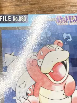 Pokemon Carddass Card Slowbro File No.80 Bandai Pocket Monsters 1997 Japan - Image 4