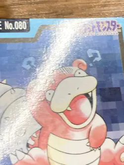 Pokemon Carddass Card Slowbro File No.80 Bandai Pocket Monsters 1997 Japan - Image 5