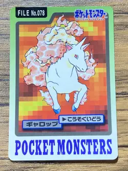 Pokemon Carddass Card Rapidash File No.78 Bandai Pocket Monsters 1997 Japan - Image 1