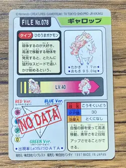 Pokemon Carddass Card Rapidash File No.78 Bandai Pocket Monsters 1997 Japan - Image 2