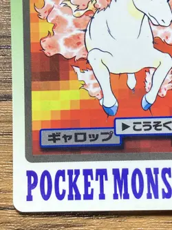 Pokemon Carddass Card Rapidash File No.78 Bandai Pocket Monsters 1997 Japan - Image 5