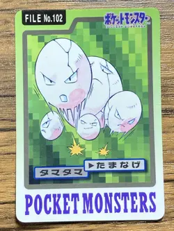 Pokemon Carddass Card Exeggcute File No.102 Bandai Pocket Monsters 1997 Japan - Image 1