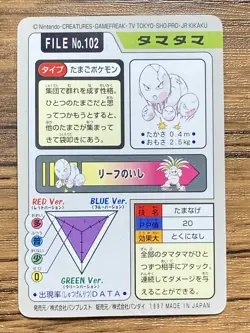 Pokemon Carddass Card Exeggcute File No.102 Bandai Pocket Monsters 1997 Japan - Image 2