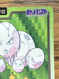 Pokemon Carddass Card Exeggcute File No.102 Bandai Pocket Monsters 1997 Japan - Image 4