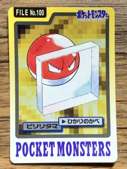 Pokemon Carddass Card Voltorb File No.100 Bandai Pocket Monsters 1997 Japan - Image 1