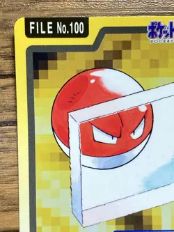 Pokemon Carddass Card Voltorb File No.100 Bandai Pocket Monsters 1997 Japan - Image 3