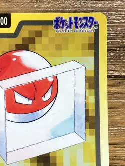 Pokemon Carddass Card Voltorb File No.100 Bandai Pocket Monsters 1997 Japan - Image 4