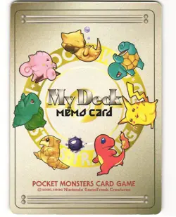 My Deck Memo Card Promo Japanese Pokemon TCG Carrying Case MP - Image 1