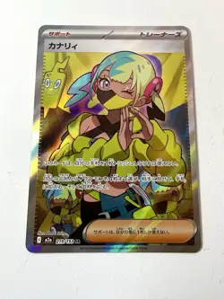 Canari 219/193 SR Mega Dream EX Full Art Trainer Japanese Pokemon Card NM+ Mint - Image 1