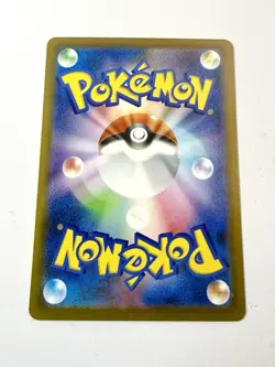 Canari 219/193 SR Mega Dream EX Full Art Trainer Japanese Pokemon Card NM+ Mint - Image 3