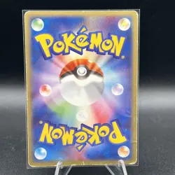 Blastoise ex 020/052 Holo Rare Starter Deck Japanese Ver Pokemon Card EX - Image 2