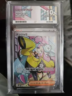 Pokemon TCG Iono Paldea Evolved 091/071 ACE 10 Secret Rare 💫 - Image 1
